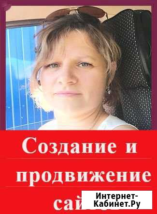 Создание сайтов Калуга - изображение 1