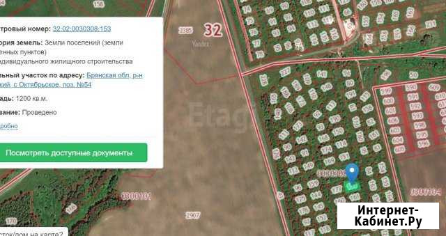 Участок 12 сот. (ИЖС) Брянск - изображение 1