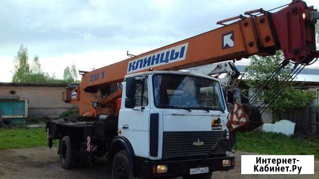 Продам кран 20 25 тонн Боровичи - изображение 1