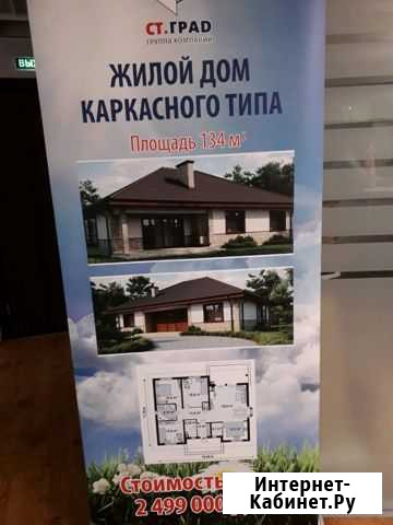 Работа Вахта Сахалин Строительство Владивосток - изображение 1