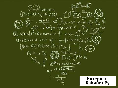 Репетитор по математике на лето Нижний Тагил - изображение 1