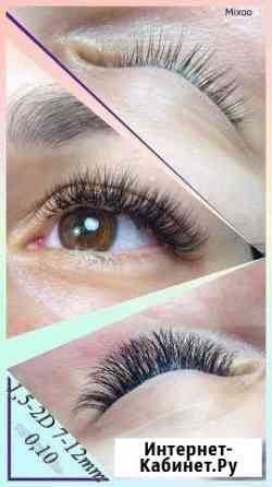Наращивание ресниц Казань