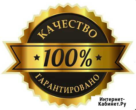 Качественные, хорошие сайты, форумы Сосновый Бор - изображение 1