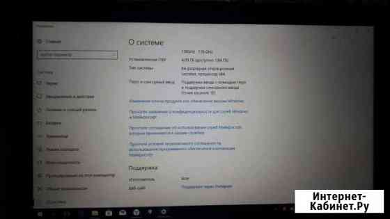 Acer Люберцы