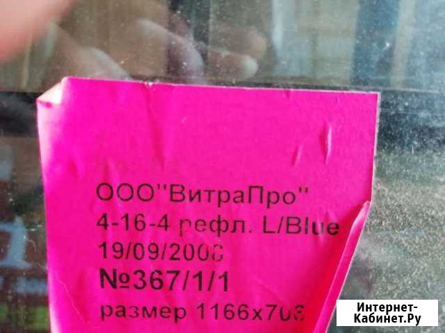 Стеклопакеты новые Тула - изображение 1