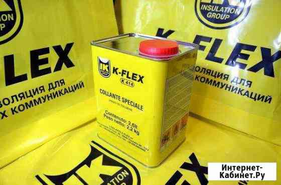 Клей для вспененного каучука K-flex K-414 2.6kg Ростов-на-Дону