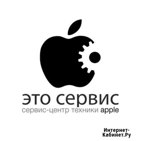 Администратор в сервисный центр Киров - изображение 1