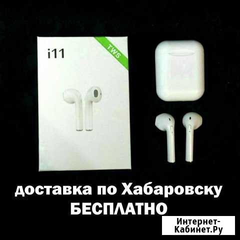 Наушники беспроводные i11 tws копия AirPods Хабаровск - изображение 1