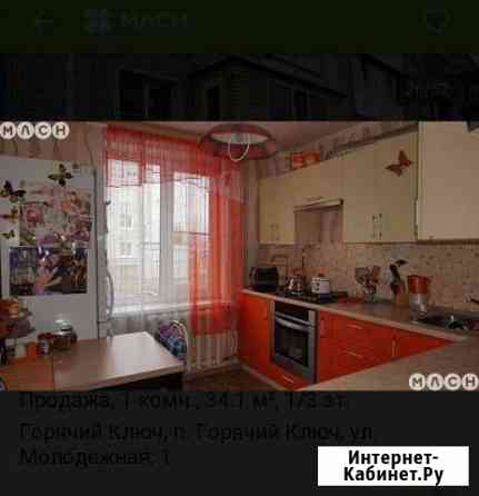 1-к квартира, 34 кв.м., 1/3 эт. Омск