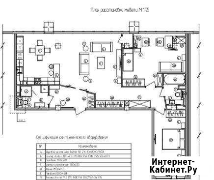 3-к квартира, 109 кв.м., 2/7 эт. Белгород - изображение 1