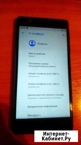 Nokia 3 (TA-1032) Москва - изображение 1