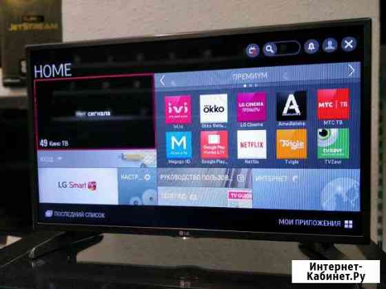 LG 32LB580U Smart TV Wi-Fi DVB-T2 Гарантия Екатеринбург