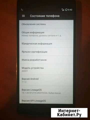 Смартфон One plus one Москва - изображение 1