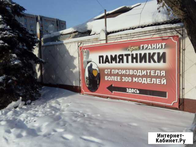 Памятники Брянск - изображение 1