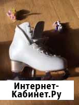 Коньки для фигурного катания Edea overture р.210 Красногорск - изображение 1