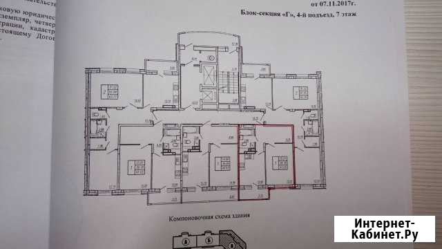 1-к квартира, 41.5 кв.м., 7/12 эт. Новочебоксарск - изображение 1