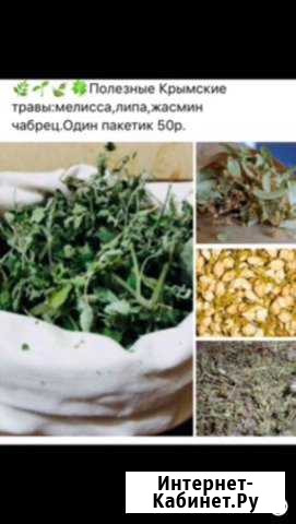 Домашние закатки и полуфабрикаты Симферополь - изображение 1