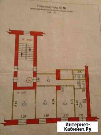 3-к квартира, 63 кв.м., 4/4 эт. Котлас