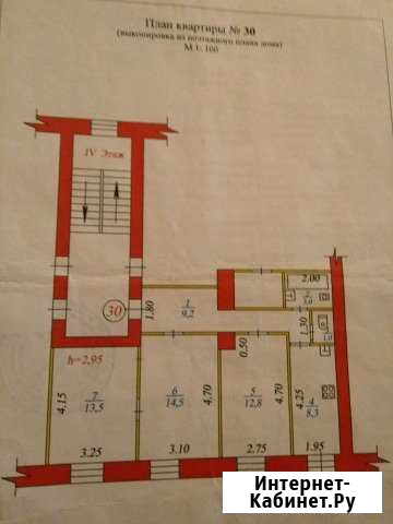 3-к квартира, 63 кв.м., 4/4 эт. Котлас - изображение 1
