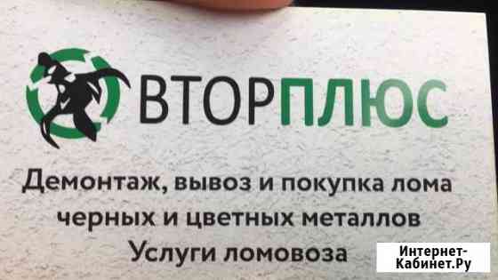 Переезд любой сложности Екатеринбург