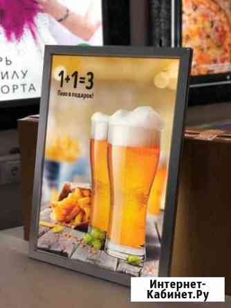 Световая панель Фраме Frame led A1+ Москва