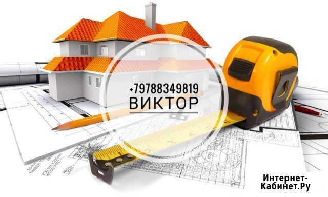 Строительство, отделка Севастополь - изображение 1