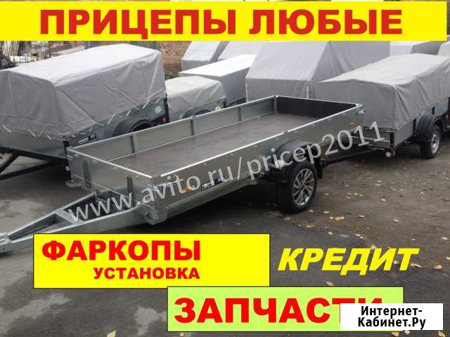 Прицеп легковой на любой вкус Кемерово - изображение 1