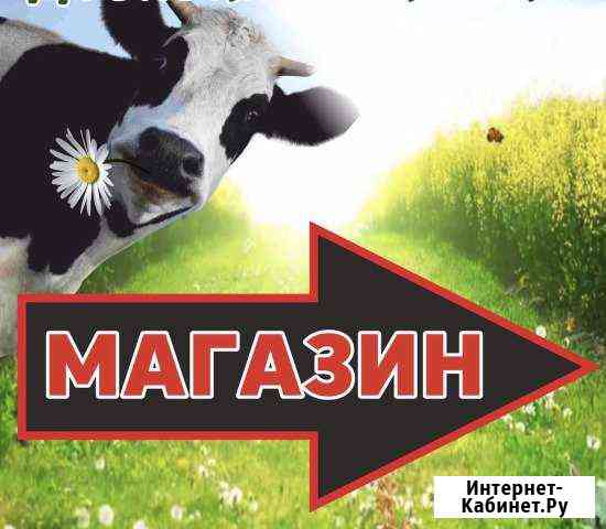 Комбикорма, зерно, шоколадная добавка «Лакомка» Ижевск