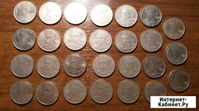2 рубля Гагарин ммд и спмд 2001 года Борисоглебск - изображение 1
