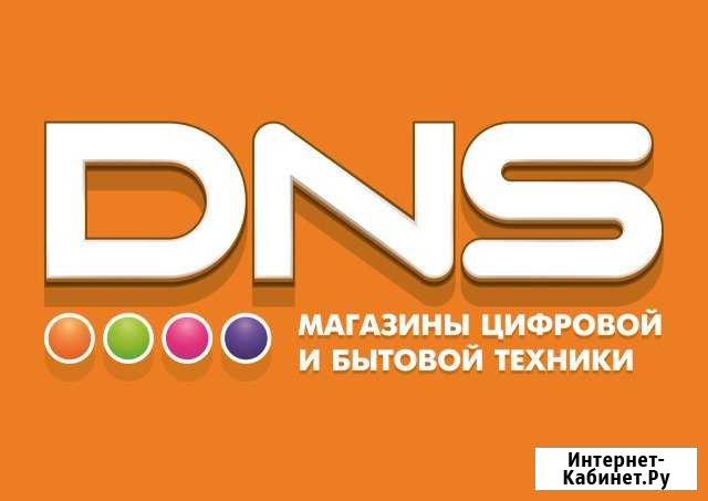 Продавец-консультант п.Переяславка Переяславка - изображение 1