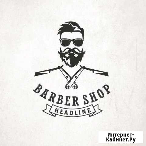 Barber chop (мужской мастер) Михайловка - изображение 1