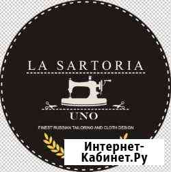 Помощник Швеи Таганрог