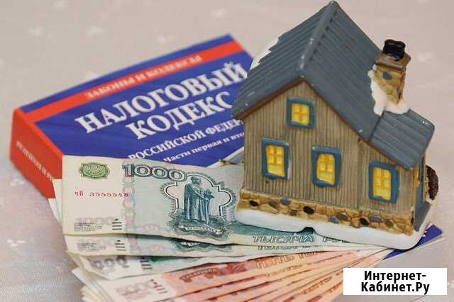 Получение вычетов на лечение, обучение, квартиру и Нерюнгри - изображение 1