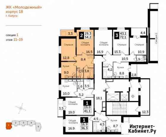 2-к квартира, 54.2 кв.м., 11/19 эт. Калуга