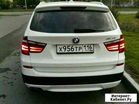 Ремонт фонарей BMW X3 F25 Казань