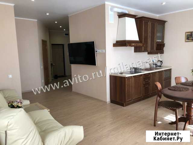 3-к квартира, 87 кв.м., 10/16 эт. Астрахань - изображение 1