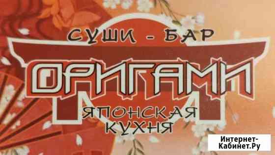 Пиццмейкер Севастополь