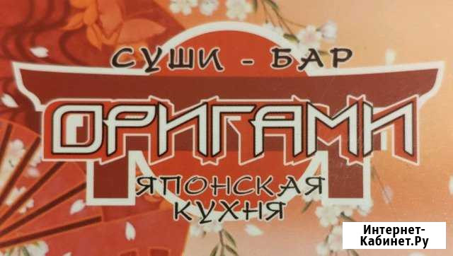 Пиццмейкер Севастополь - изображение 1
