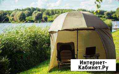 Зонт для рыбалки Краснодар