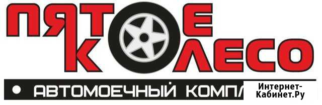 Автомойщик Иркутск - изображение 1