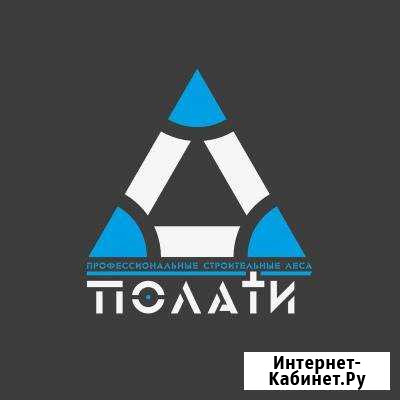 Требуются Специалисты без опыта работы Белгород - изображение 1