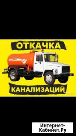 Откачка канализации Грозный