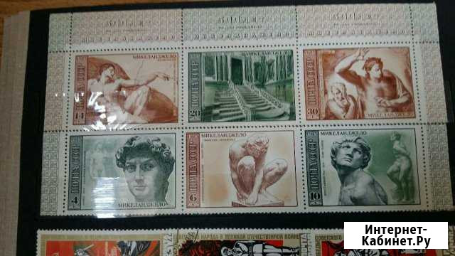Марки СССР от 1960-1990 Брянск - изображение 1