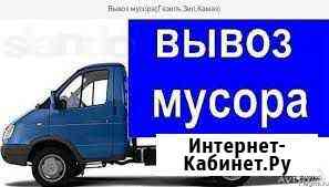 Вывоз мусора Приозерский район Сосново