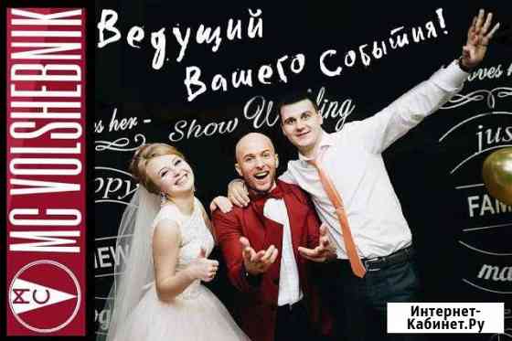 MC Volshebnik & DJ Tihonov Комсомольск-на-Амуре