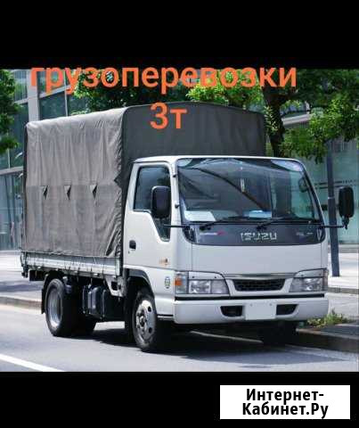 Грузоперевозки город,район,межгород. тент Черемхово - изображение 1