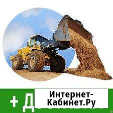 Щебень, отсев, песок, пгс. Доставка Благовещенск - изображение 1