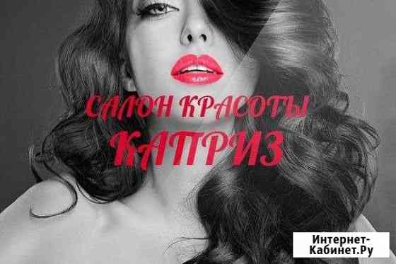 Мастер маникюра - педикюра Санкт-Петербург