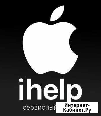 Ремонт iPhone/iPad продажа запчастей Обнинск - изображение 1