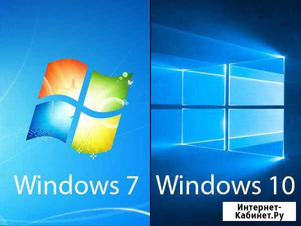 Установка Windows 7, 10 и программ Кисловодск - изображение 1